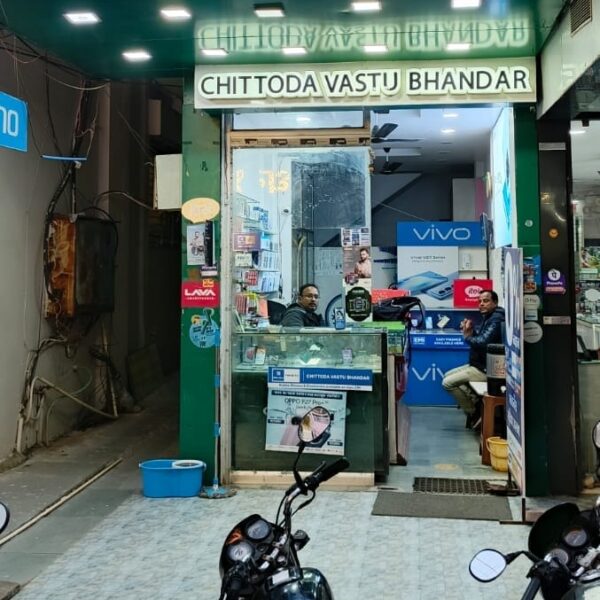 Chittoda Vastu Bhandar