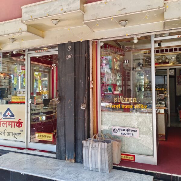 Swarn Mandir