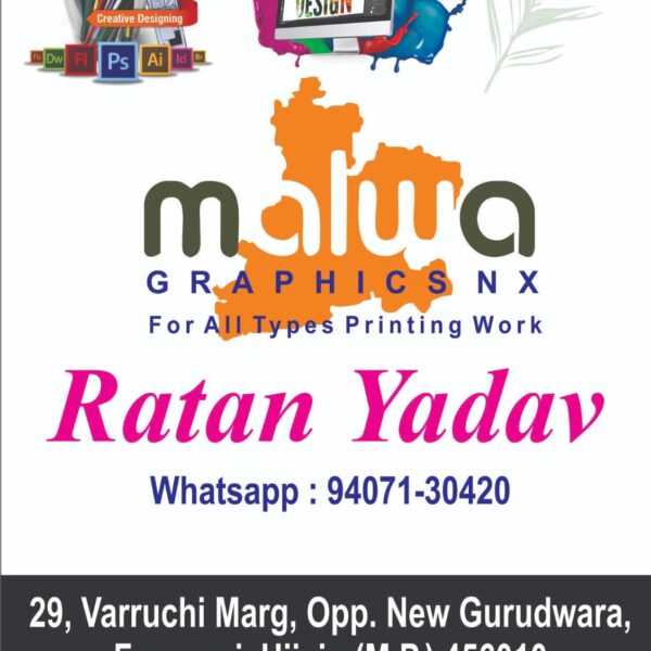 Malwa Graphics