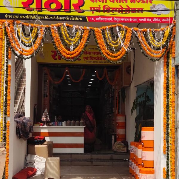 Rathor Dona Pattal Bhandar & Disposables