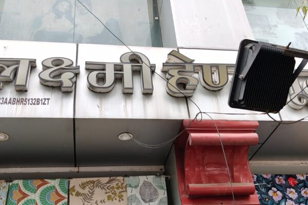 Laxmi Handloom House