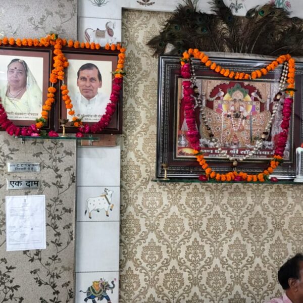 Laxmi Handloom House