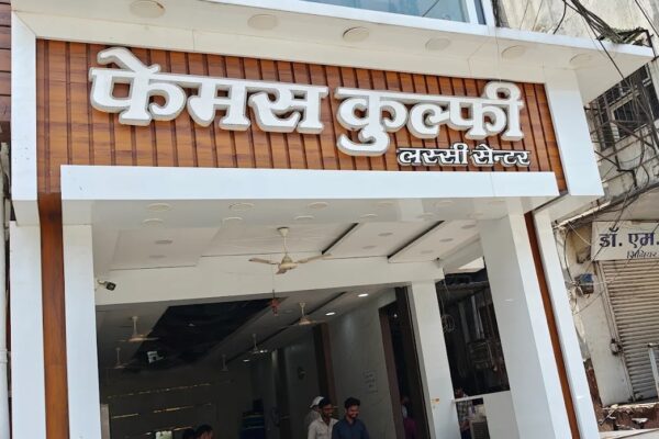 Famous Kulfi