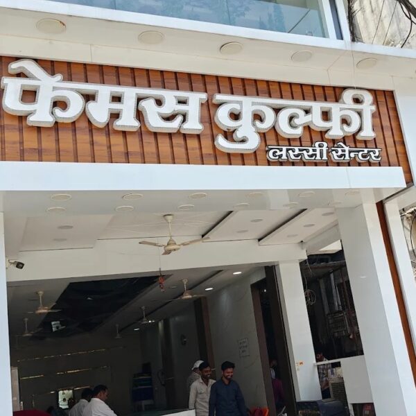 Famous Kulfi