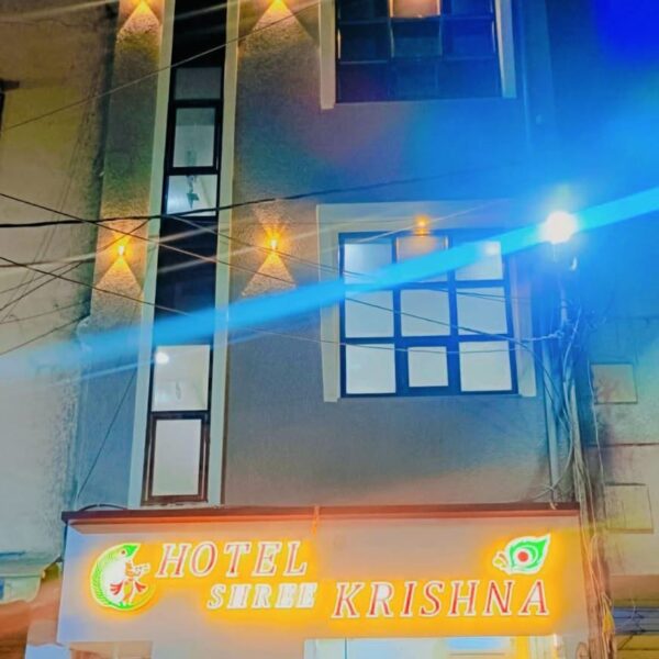 Shree Krishna Hotel