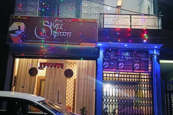 Shree Krishna Hotel