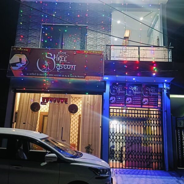 Shree Krishna Hotel