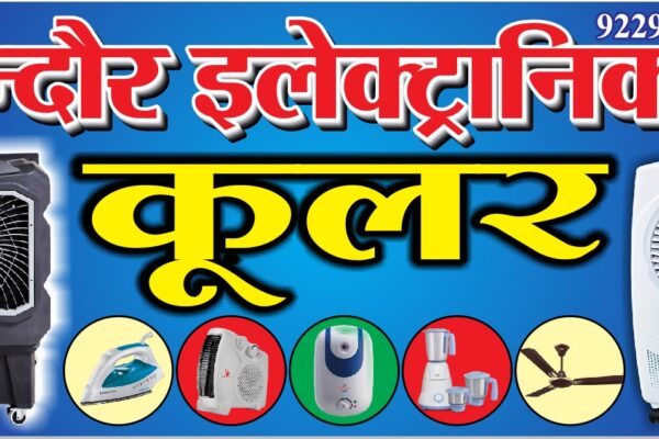 Indore Electronics