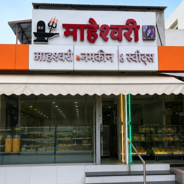 Maheshwari Namkeen