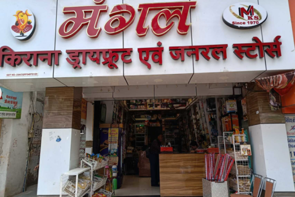Mangal Kirana DriFruit & General Stores