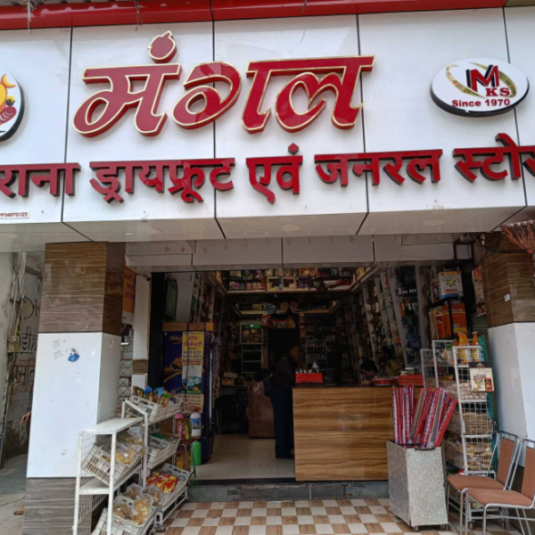 Mangal Kirana DriFruit & General Stores