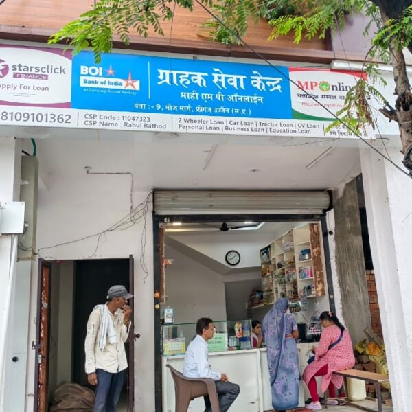 Mahi Stationary & MP Online