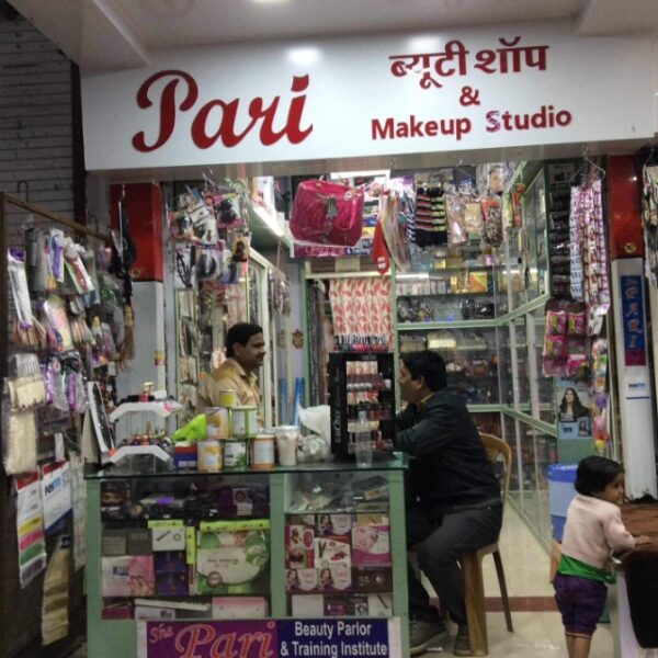 Pari Beauty Shop