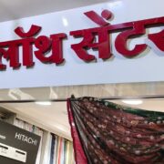 Pooja Cloth Center