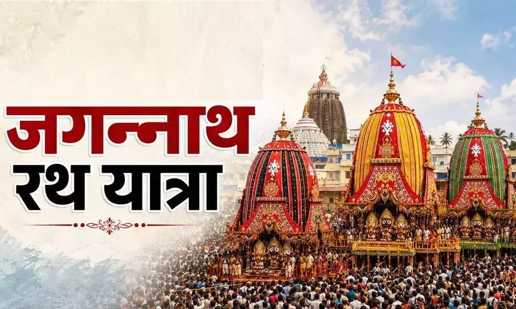 फ्रीगंज व्यापारी महासंघ धूमधाम से किया जगन्नाथ रथयात्रा का स्वागत