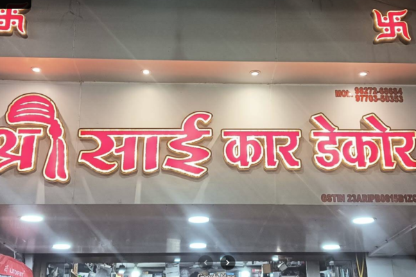 Shree Sai Car Décor