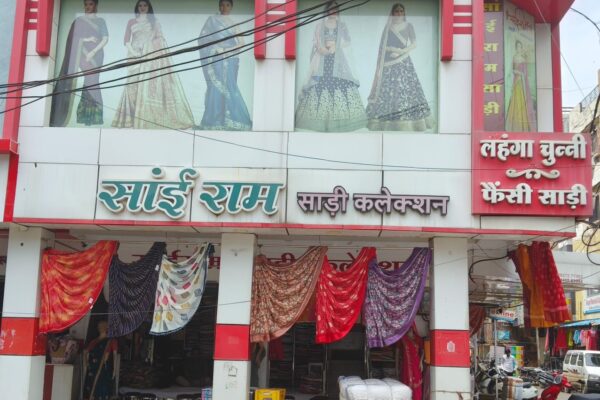 Sairam Sari Collection