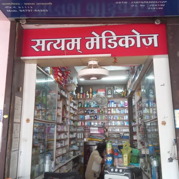 Satyam Medicose