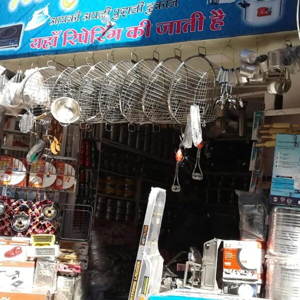 Shree Krishna Patra Bhandar