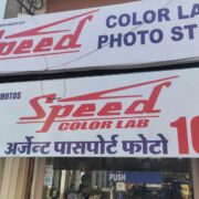 Speed Color Lab