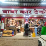 Baba Car Decor