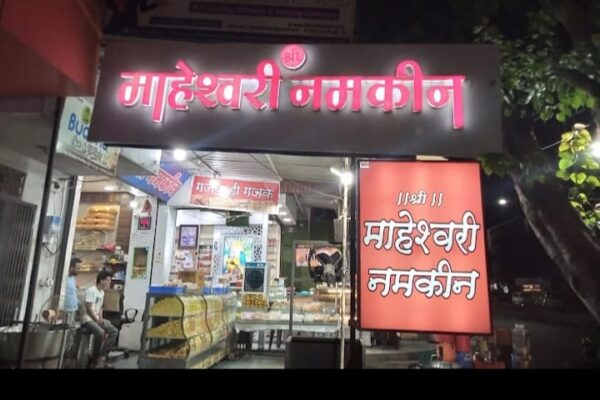 Shree Maheshwari Namkeen