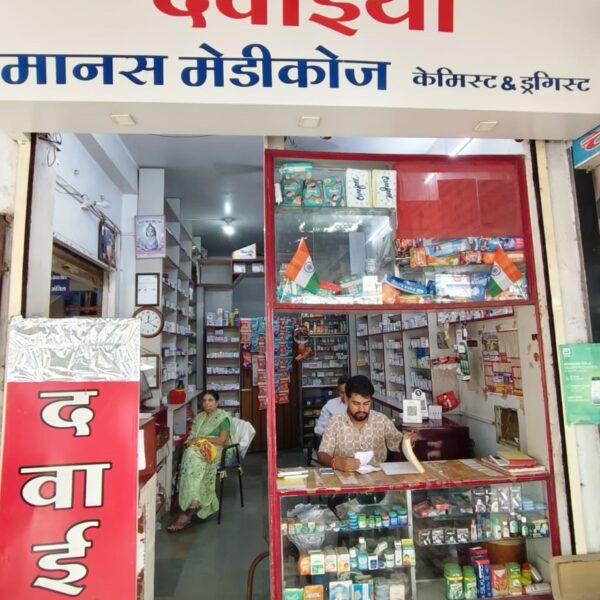 Manas Medicos