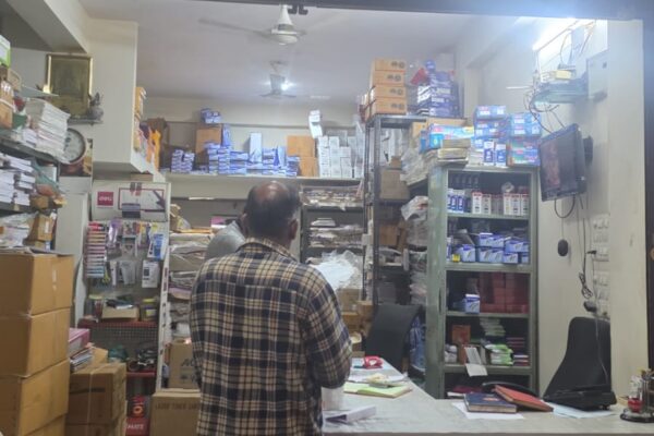 Mayank Traders