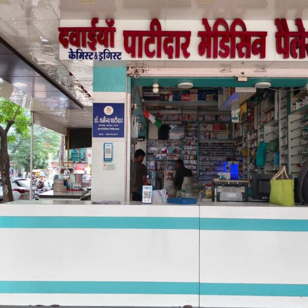 Patidar Medicine Palace