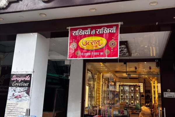 Shrangarika Art Jewellery