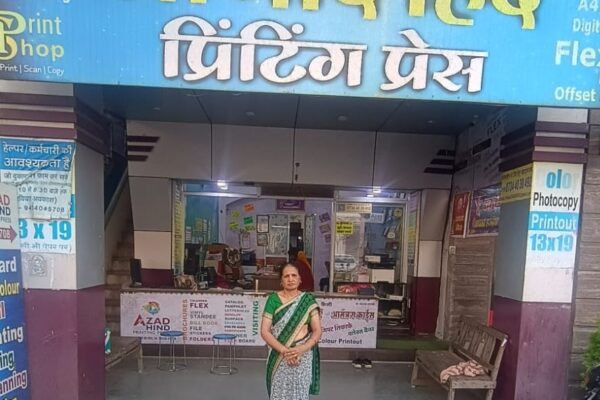Azad Hind Press