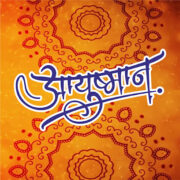 Ayushman Cards N Graphics