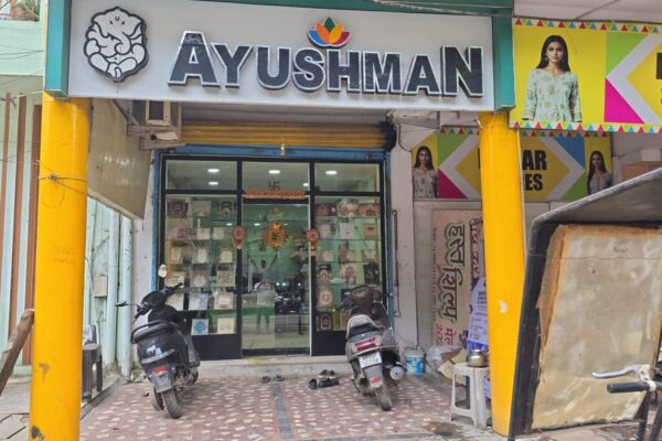Ayushman Cards N Graphics