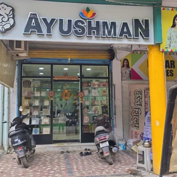 Ayushman Cards N Graphics
