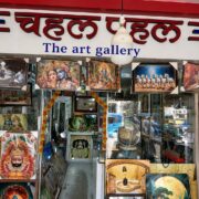 Chahal Pahal Art Gallery