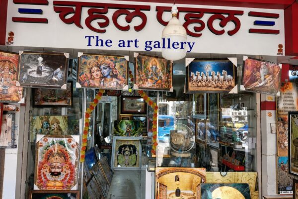 Chahal Pahal Art Gallery