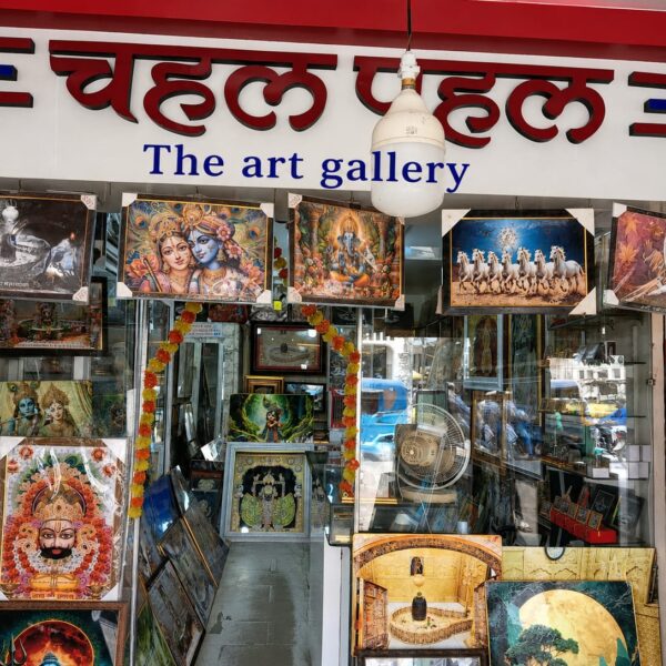 Chahal Pahal Art Gallery