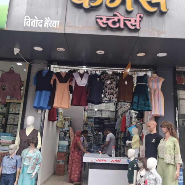 New Famous Stores