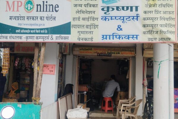 Krishna Computers & Graphics