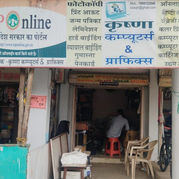 Krishna Computers & Graphics