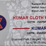 Kumar Cloth House