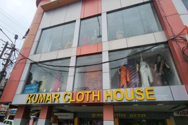 Kumar Cloth House