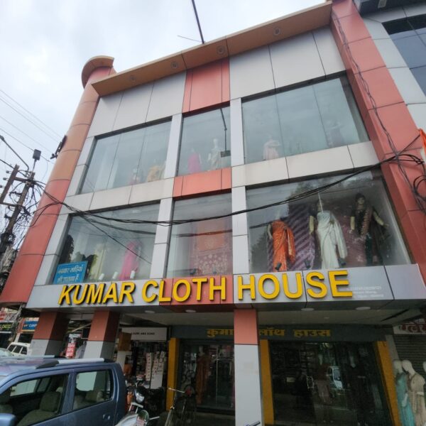 Kumar Cloth House