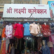 Shree Laxmi Collection