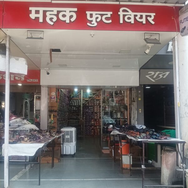 Mahak Foot Wear