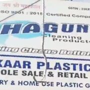 Omkaar Plastics