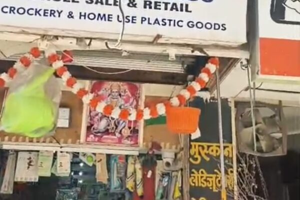 Omkaar Plastics