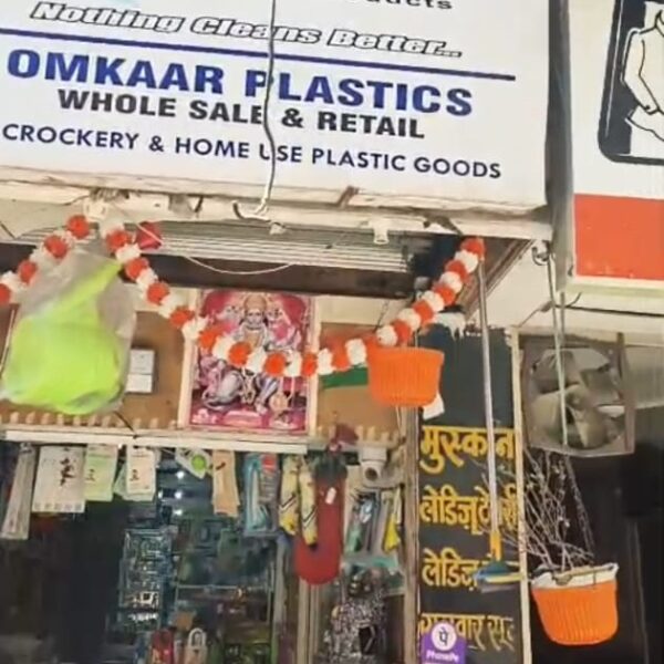 Omkaar Plastics
