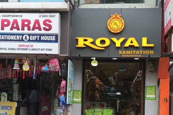 Royal Sanitation