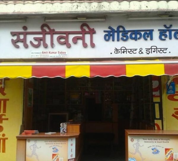 Sanjeevani Medical Hall
